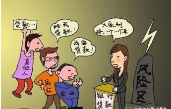  北京个人纯信用贷款 浅析个人住房贷款中的信用问题