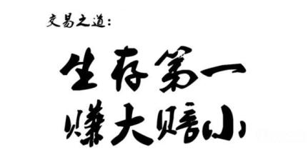  渔翁得利 加息！泡沫乎，涨跌乎，渔翁得利矣