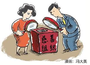  每一个善举 如何信任民间善举？