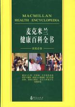 大英百科全书 教师不再是百科全书