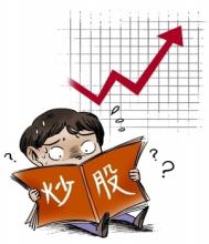  邓小平要从娃娃抓起 期货要从娃娃抓起