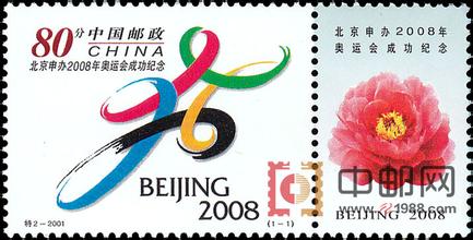  履行承诺 英文 北京奥运履行了对国际社会的承诺