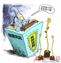  上海民间借贷 民间借贷混乱的背后