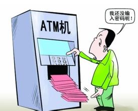  许霆案件 ATM“关押”许霆？