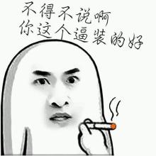  樱满真名为什么那么坏 并不那么坏