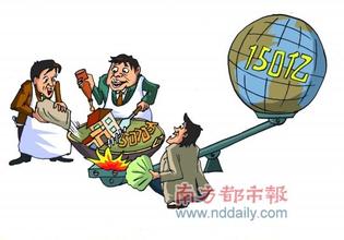  刘国宏：暴利税不会成为流通股东的“防寒服”