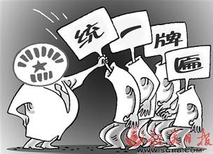  北京奥运会劳民伤财 劳民伤财的外语热