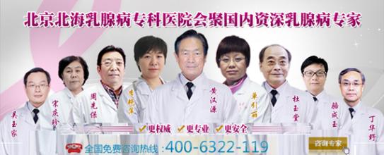  走近蒋介石 走近江泽飞与他的新锐团队——谁能治好乳腺癌