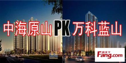  万科PK中海：万科市值落败