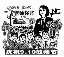  第44节：我们没有责任