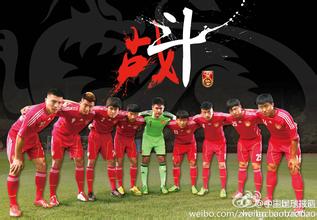  高俅死了中国足球 “抽”死中国足球