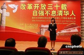  微商十大领军人物名单 中国改革开放30年机械制造业十大领军人物