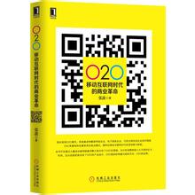  吴莫愁 中国进行时 中国商业革命进行时