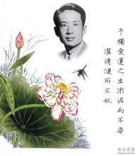  冯哲：桃花源在这里