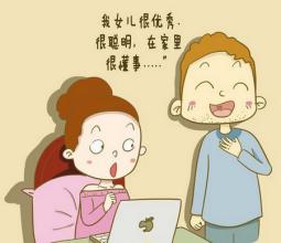  铁公鸡的意思 富翁教子术  家有铁公鸡老爸