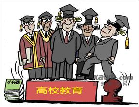  中国官场等级 中国高校官场化批判