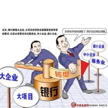  喜羊羊的国际化之路 走具有中小商业银行特色的国际化之路