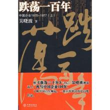  余波荡漾 田馥甄 下载 三鹿余波下重塑企业家精神