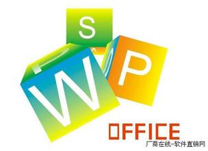  金山wps office手机版 金山WPS与微软Office20年之争