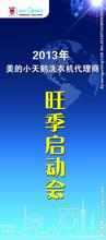  美军也门损兵折将 让小天鹅变得更美 美的为整合不惜损兵折将