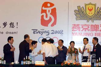  2008奥运会金牌榜 2008“商奥会”仍在进行