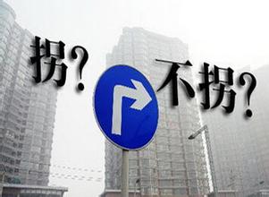  中国楼市拐点 中国楼市拐点呈现吗