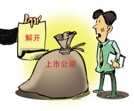  良机冷却塔填料 关注金融危机 “现在是金融业反思的良机”——访福建省银监局副