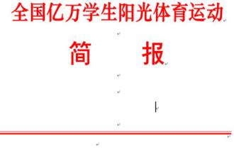  与卡戴珊姐妹同行 通信与奥运同行