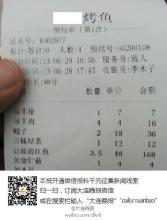  北京两口之家防霾账单 地震账单