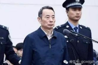  蒋峰蒋洁敏之子 蒋洁敏为何道歉