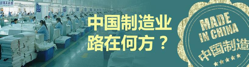  笼罩 汇改寒流笼罩中国企业 人民币持续升值重挫家电出口