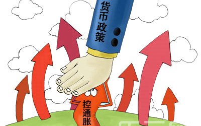  中国未来10年通胀预测 通胀走向未明