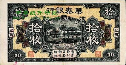  华泰：从农村走向世界