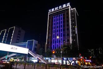  奥运 纽约时代广场 酒店，比拼后奥运时代