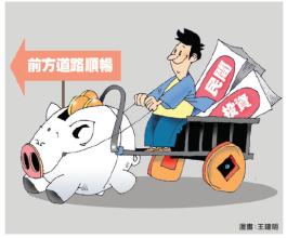  保育钧：垄断阻碍民营经济发展