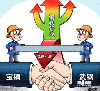  官倒 “官倒现象”是铁矿石价格猛涨的“致命伤痛”  钢企大整合，海外