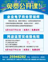  清穿之改变命运 电子商务改变企业命运——解析《中国中小企业电子商务应用调查报