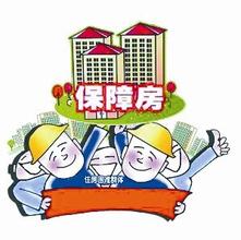  北京保障性住房 保障性住房，你能保障谁？