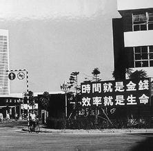  深圳市发展改革委 改革28年后，深圳该往何处去？