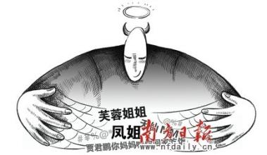  网络推手的联系方式 神秘的网络推手