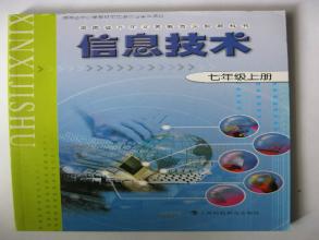  猪人工授精技术100题 信息技术100强