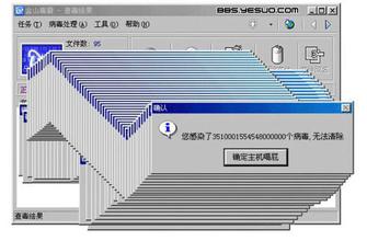  黑金 拆解病毒黑金交易