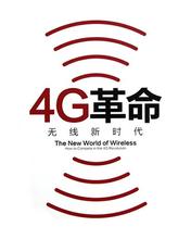  幸福还有多远 电视剧 我们离3G还有多远？