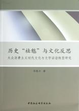  中学时代教学反思 时代反思与自我检视