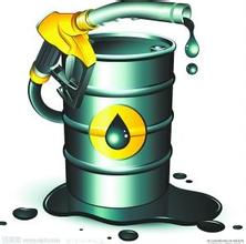  石油多少美元一桶 250美元一桶的油怎么用？