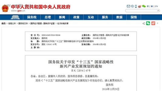  引领变革 培训大纲 战略性创新，引领产业变革