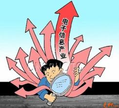  出现拐点 通胀将于年内出现拐点