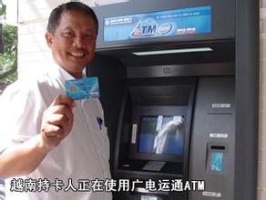  广电运通邮箱 广电运通，中国最大的ATM厂商