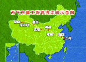  西气东输线路图 中石油再战西气东输