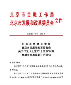  2016中国经济热点 2007中国经济热点扫描